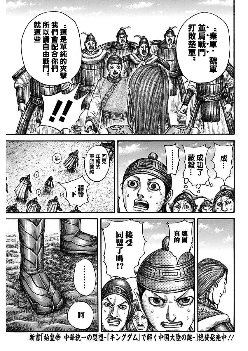 第652话