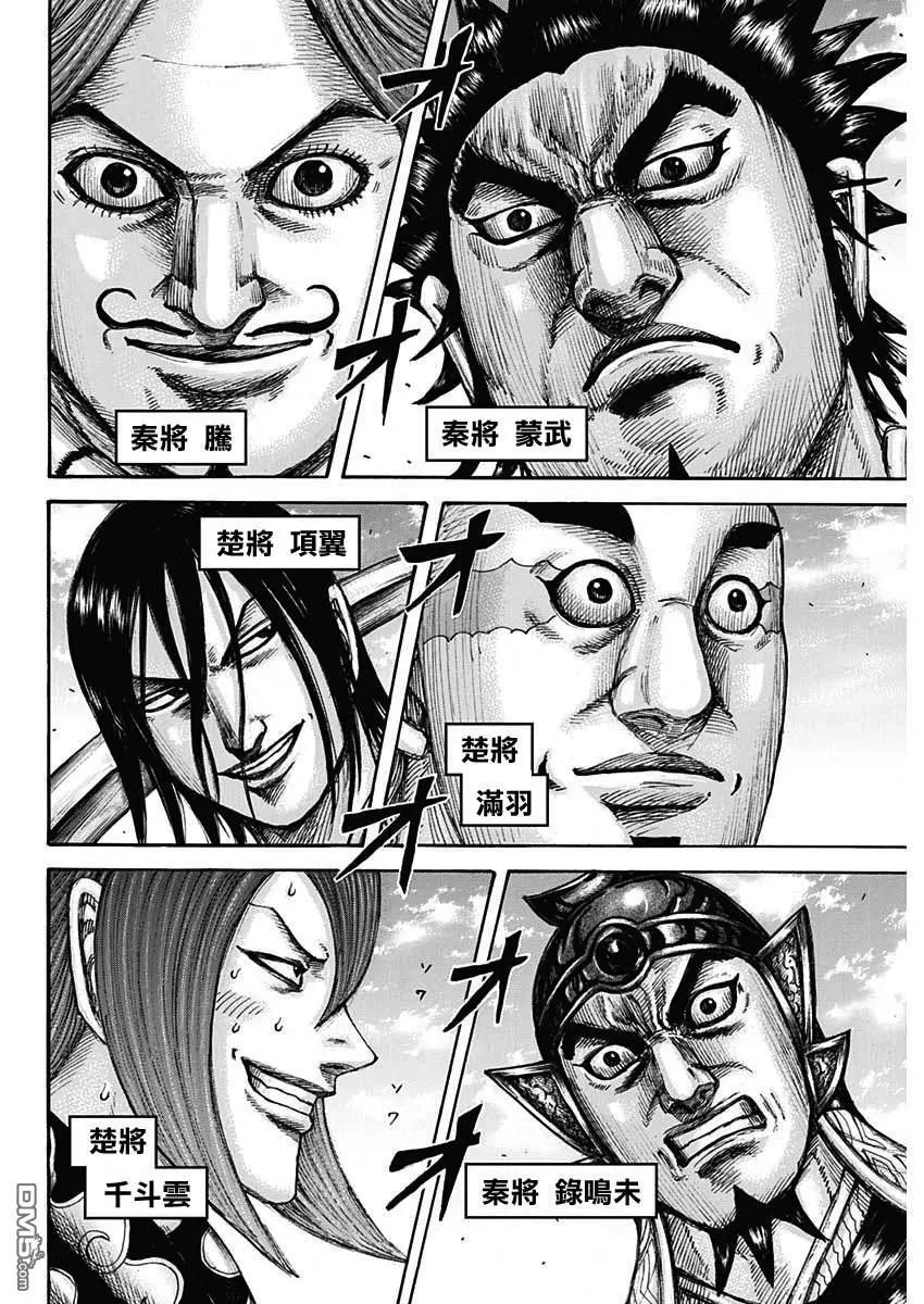 第653话 并肩作战吧
