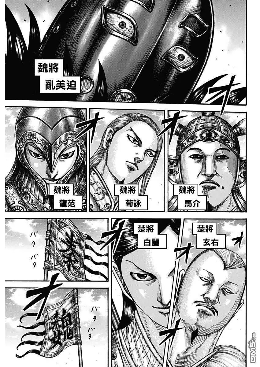 第653话 并肩作战吧