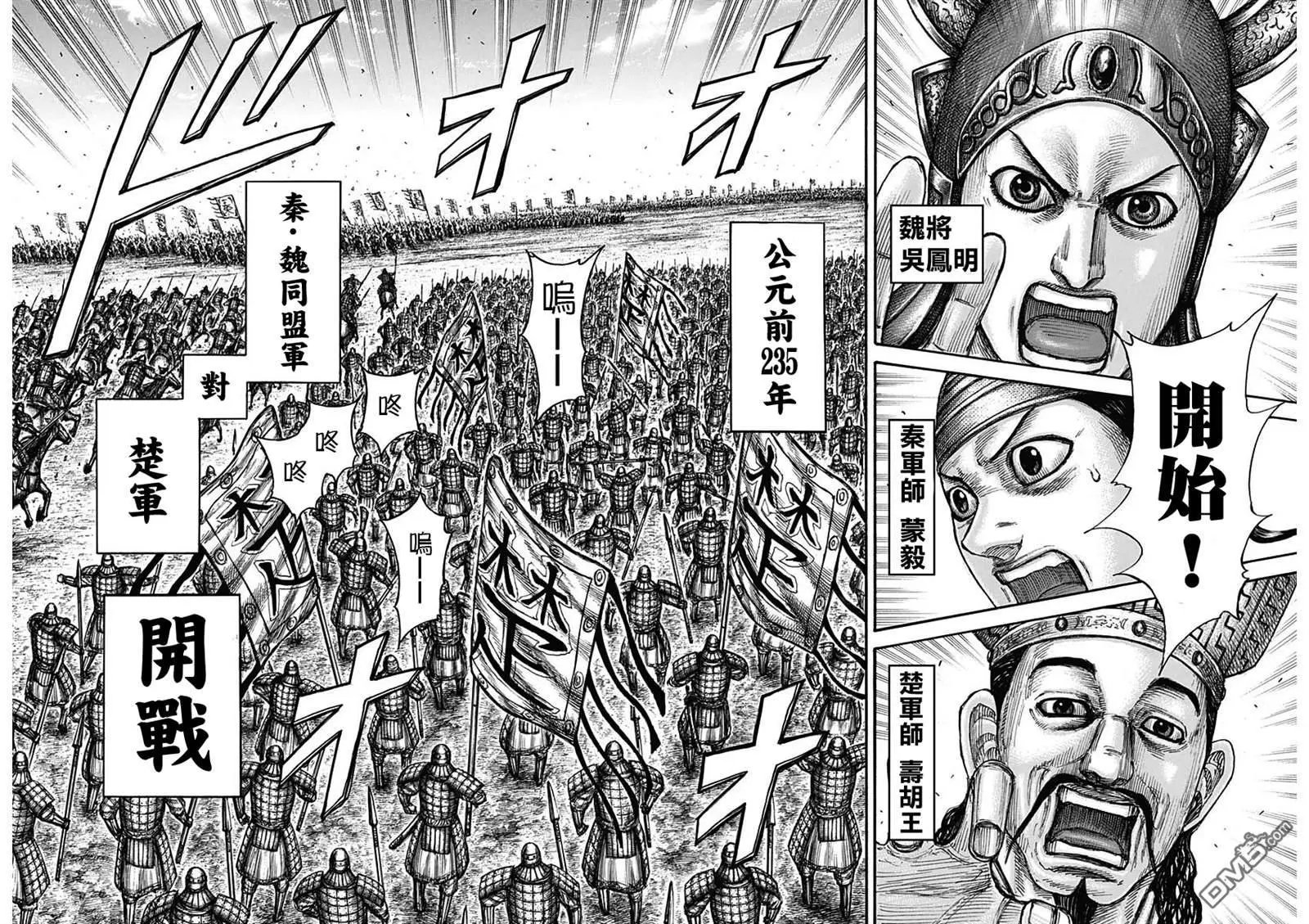 第653话 并肩作战吧