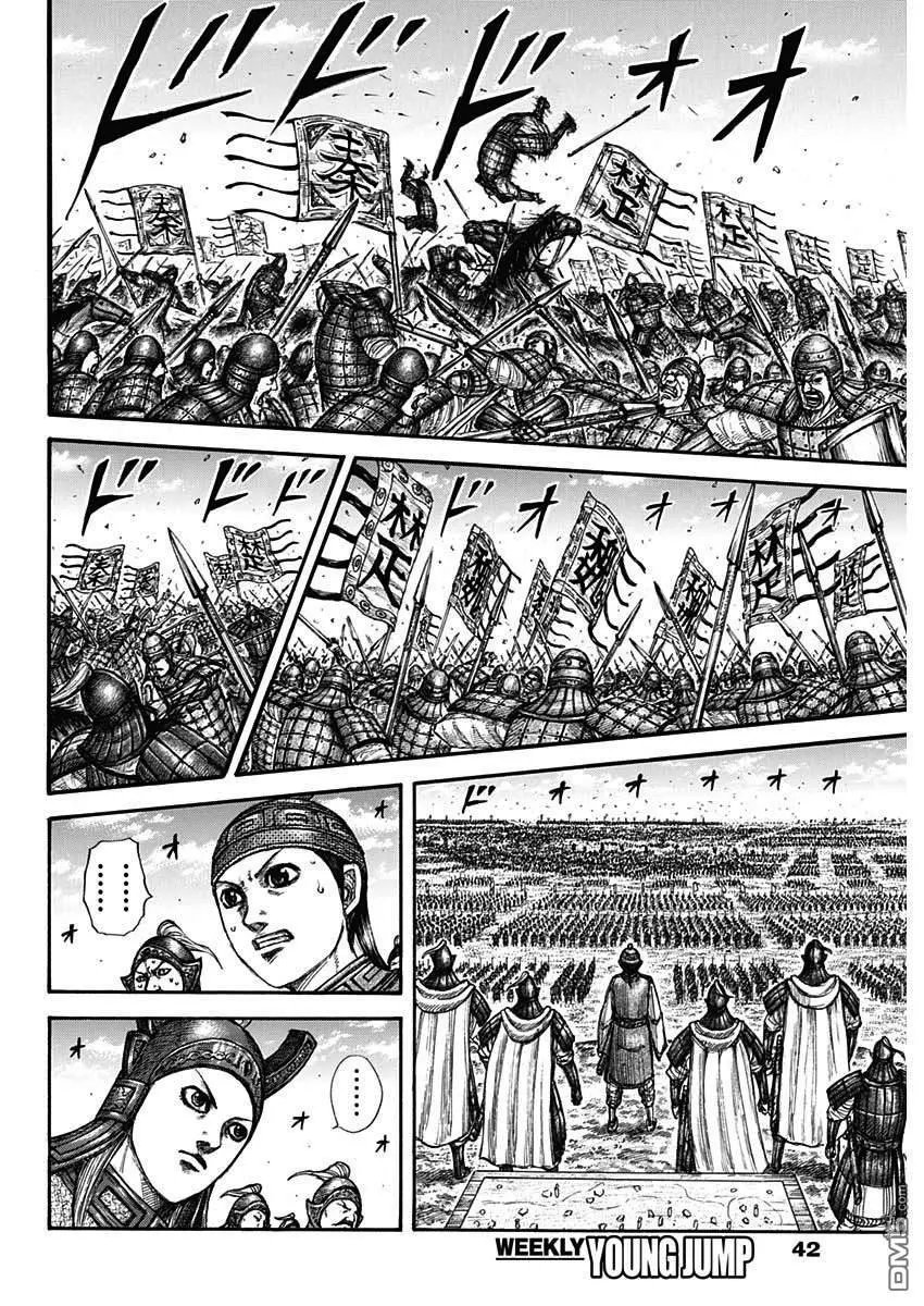 第653话 并肩作战吧