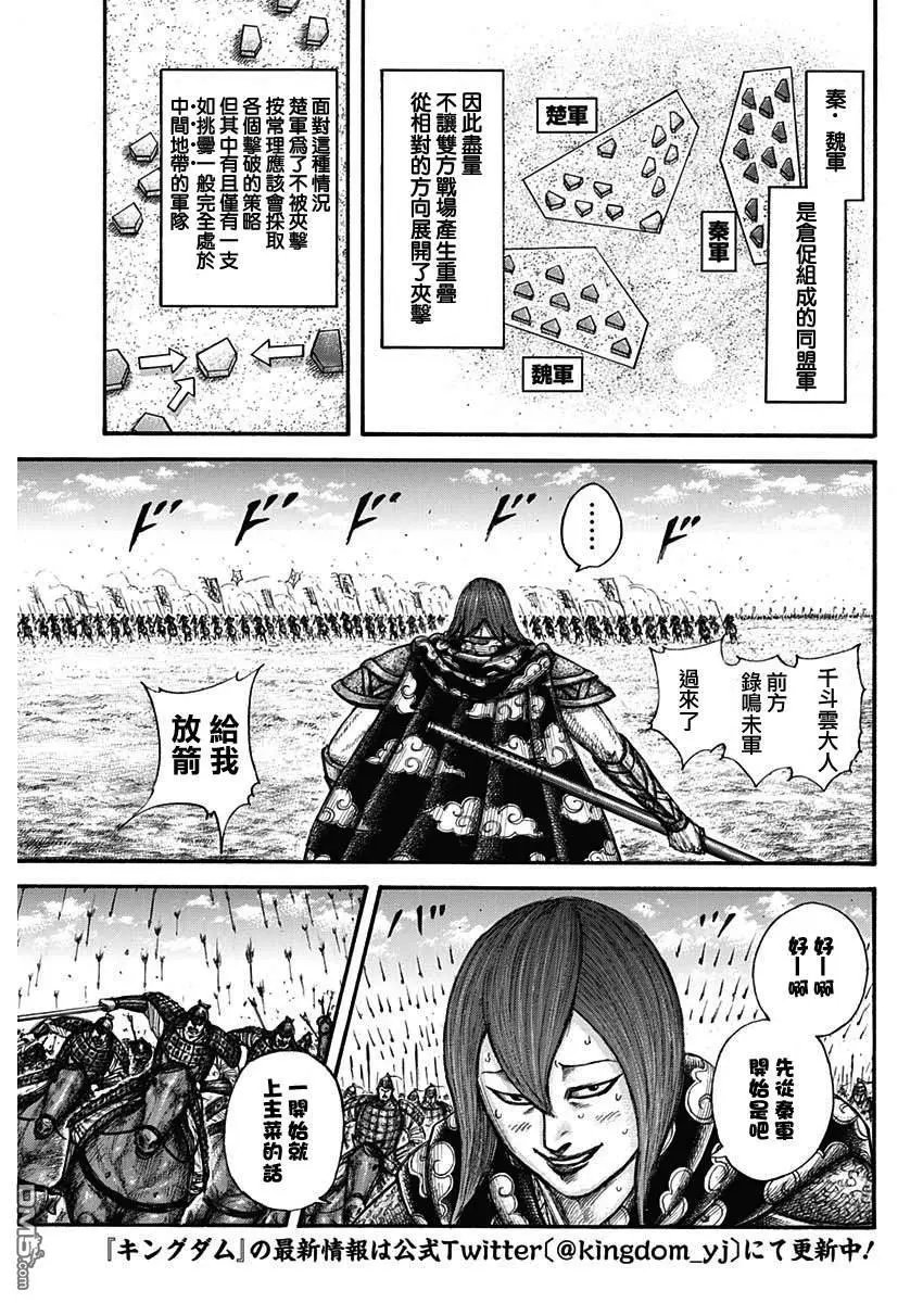 第653话 并肩作战吧