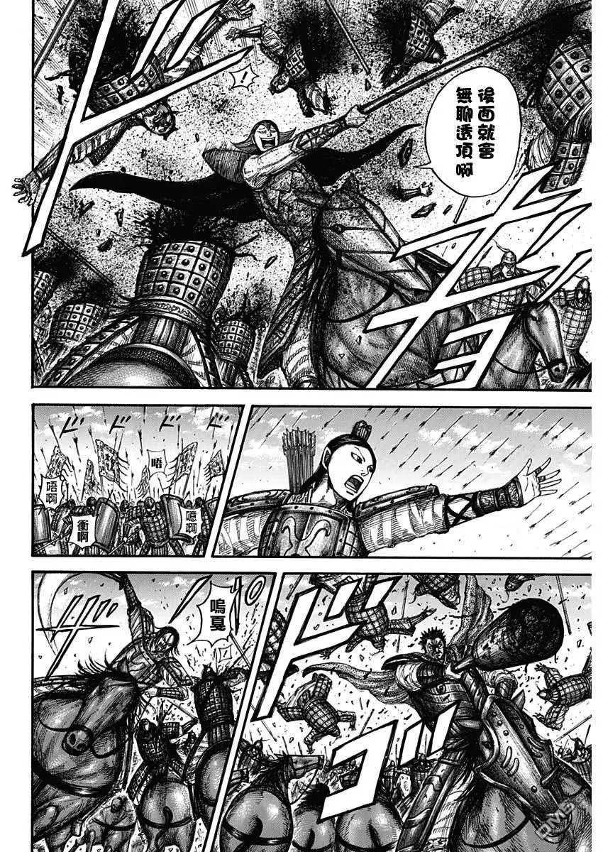 第653话 并肩作战吧