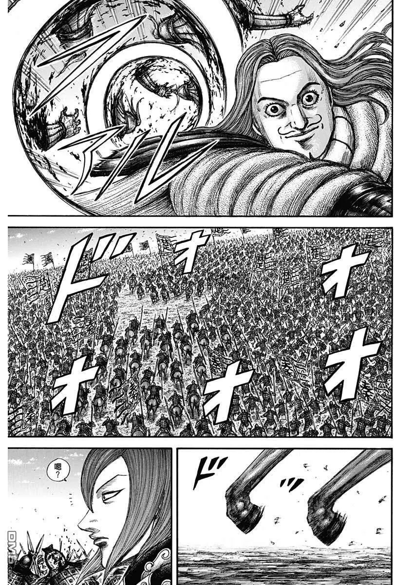第653话 并肩作战吧