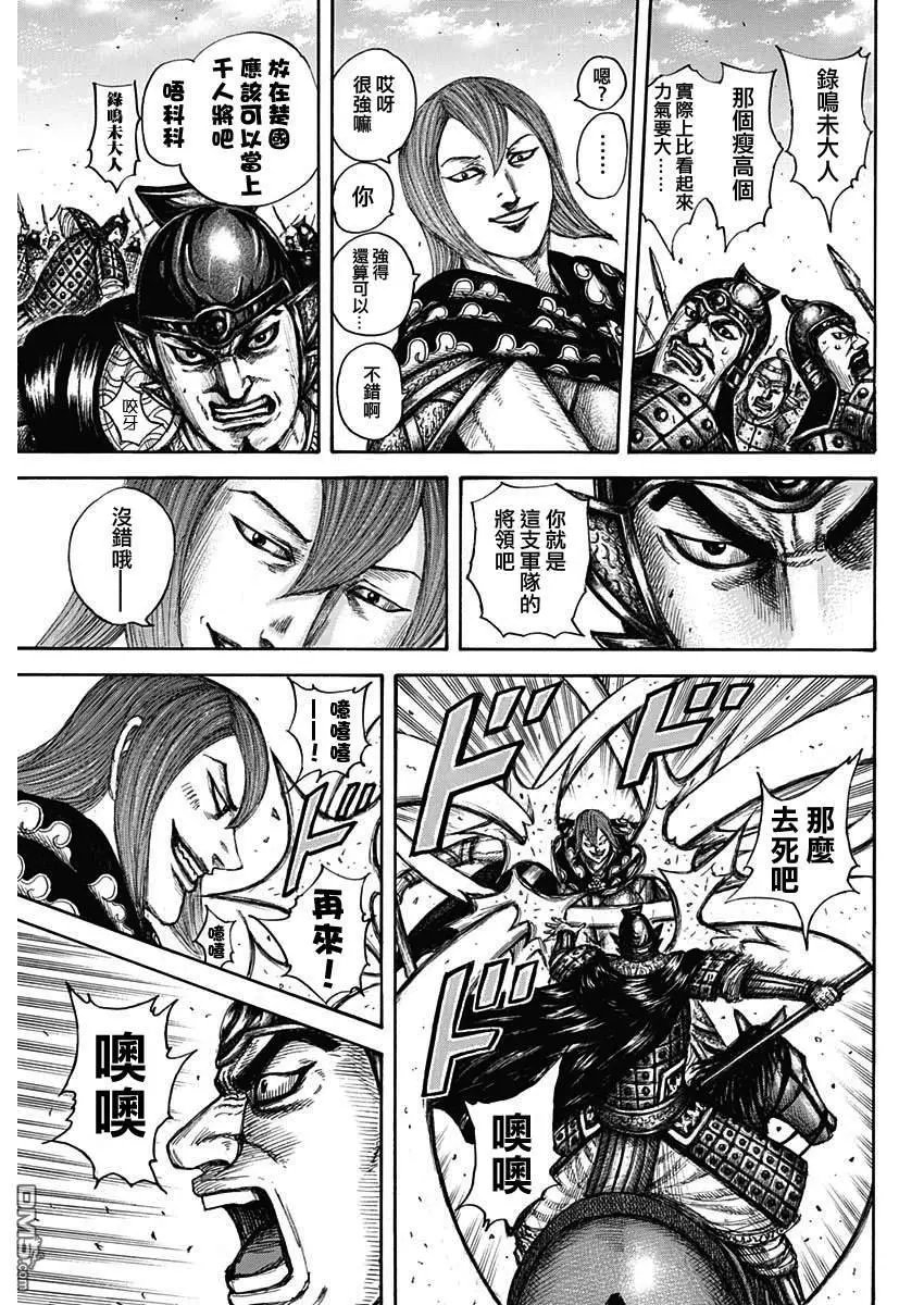 第653话 并肩作战吧