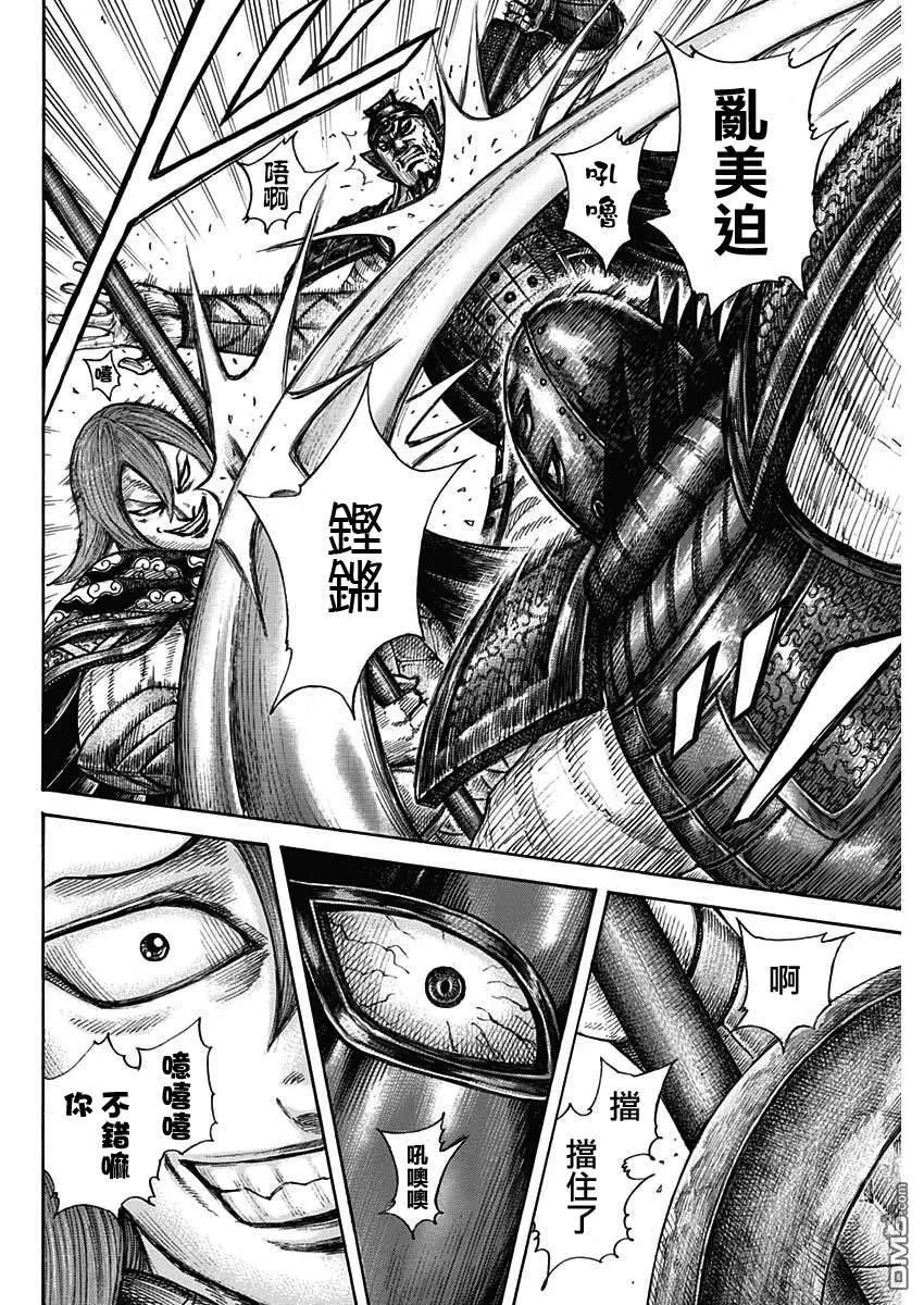 第653话 并肩作战吧
