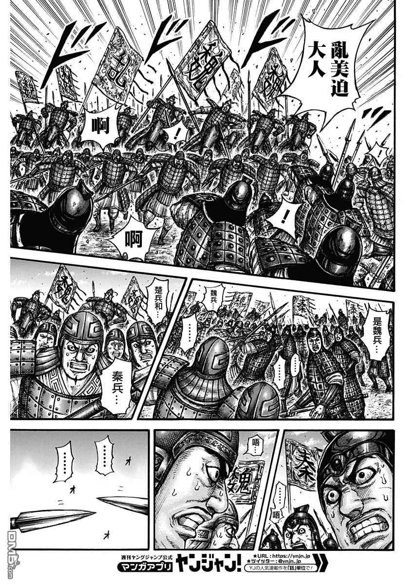 第653话 并肩作战吧
