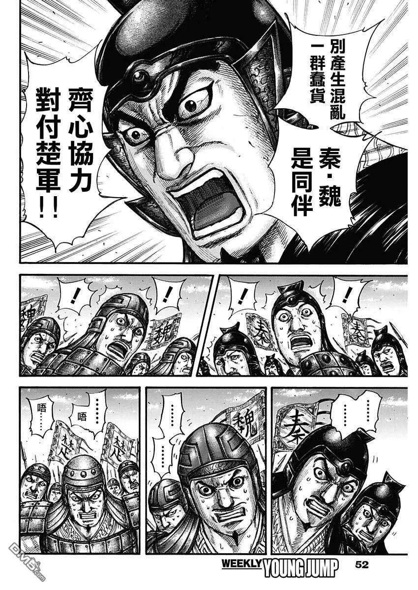 第653话 并肩作战吧