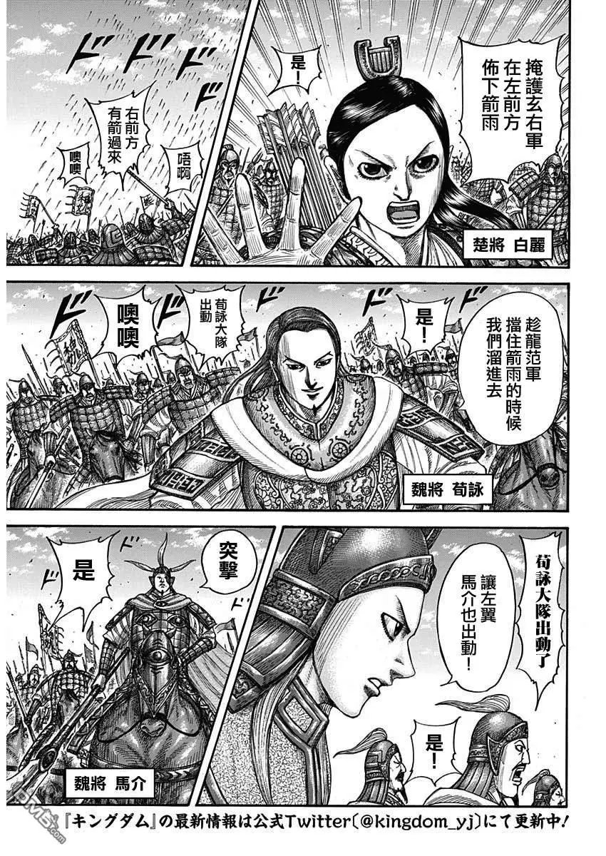 第654话 非楚