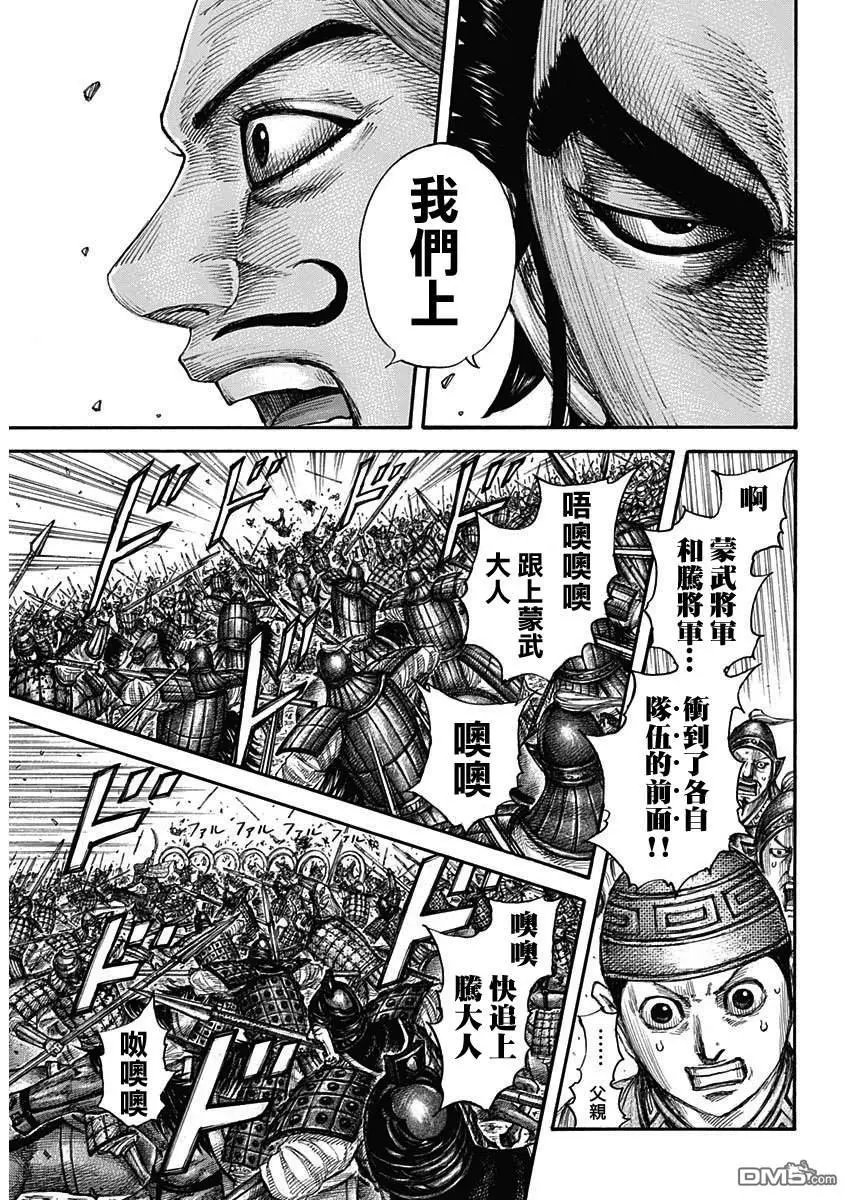 第654话 非楚