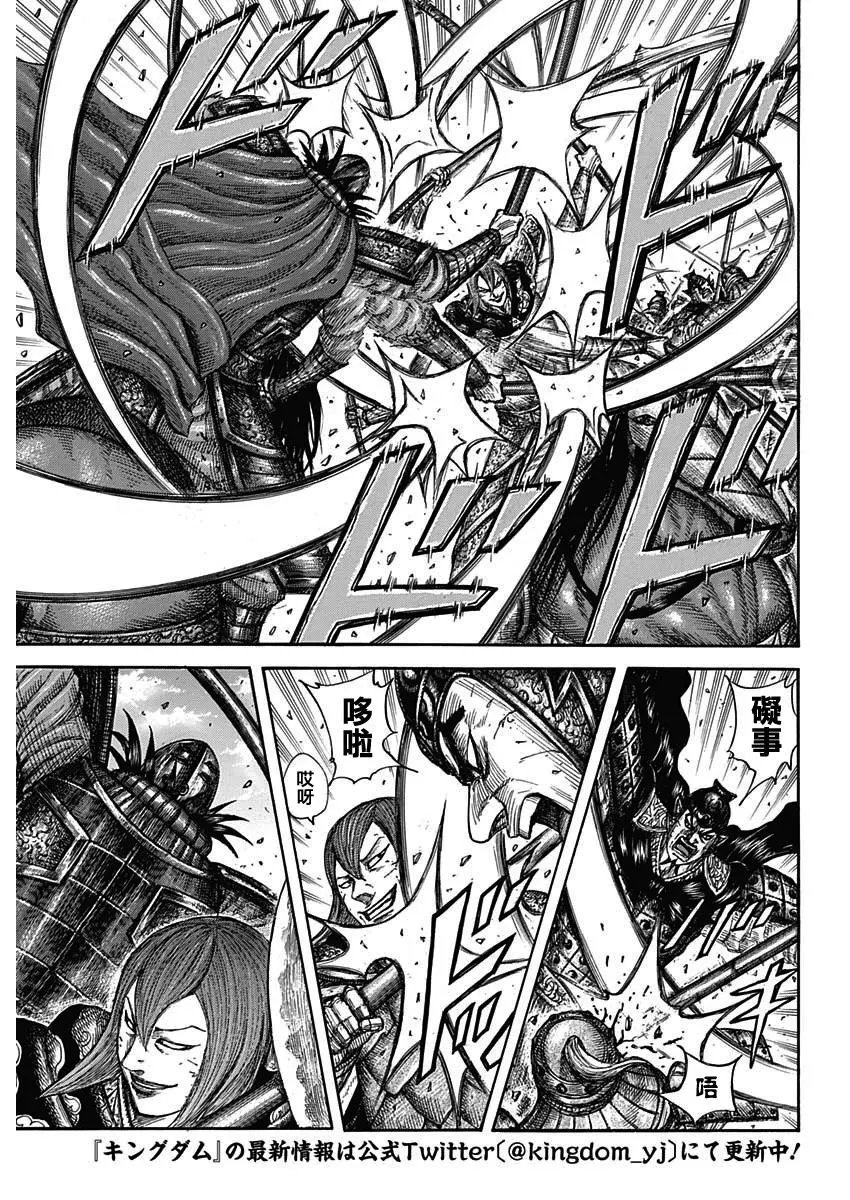 第655话
