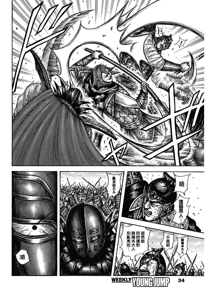 第655话