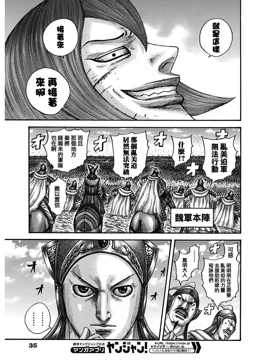 第655话