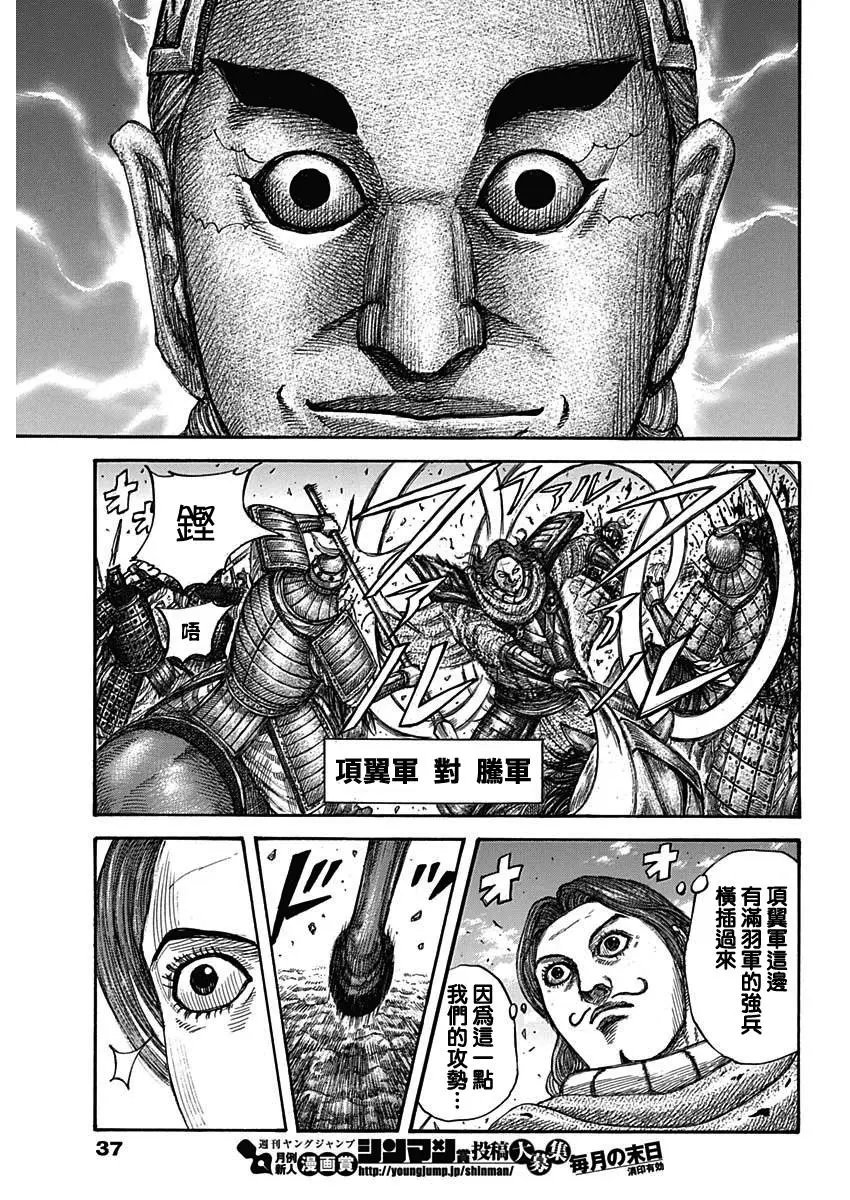 第655话