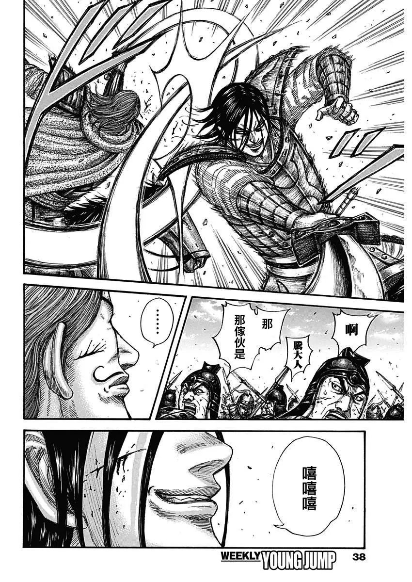 第655话