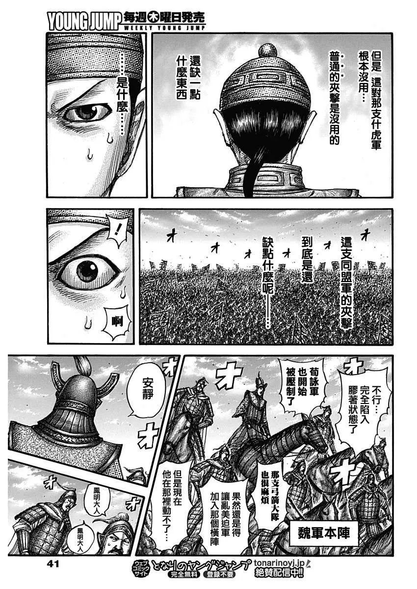 第655话