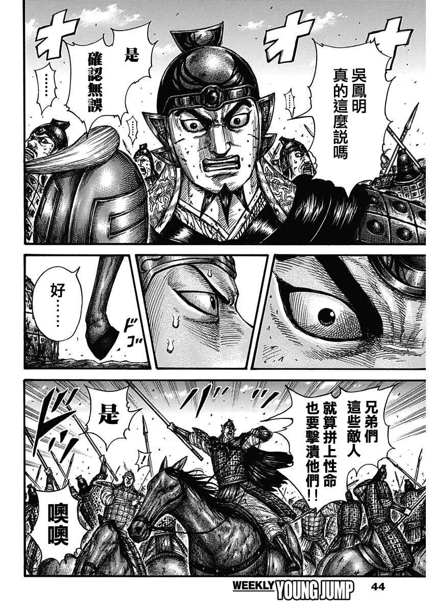 第655话