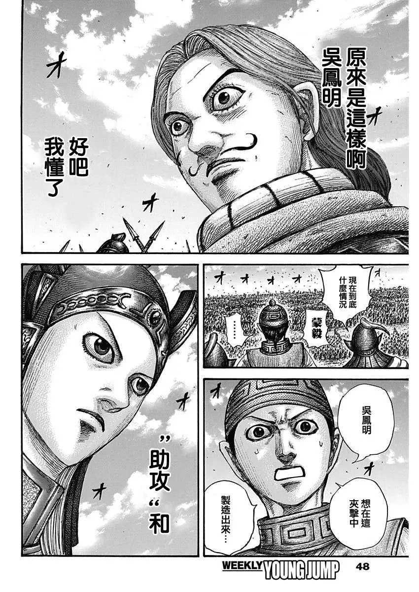 第655话