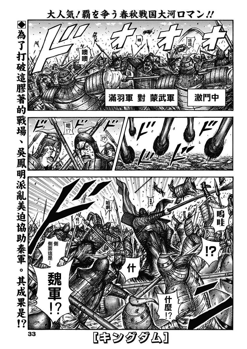 第656话