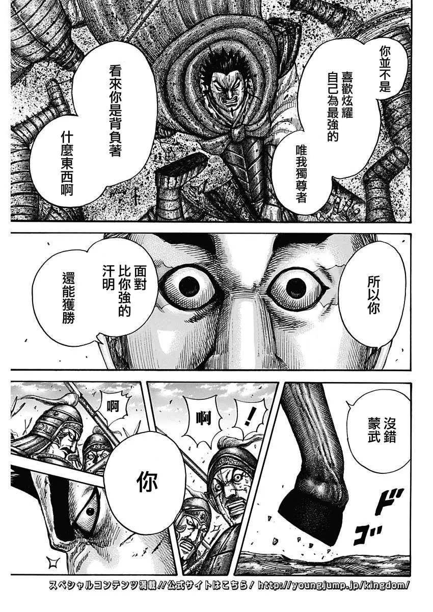 第656话