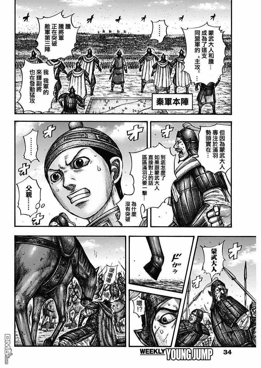 第657话 解放的意义