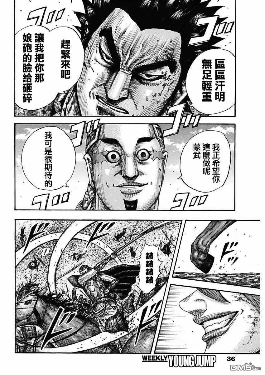 第657话 解放的意义