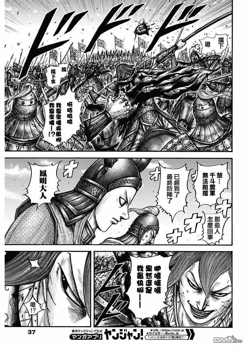 第657话 解放的意义