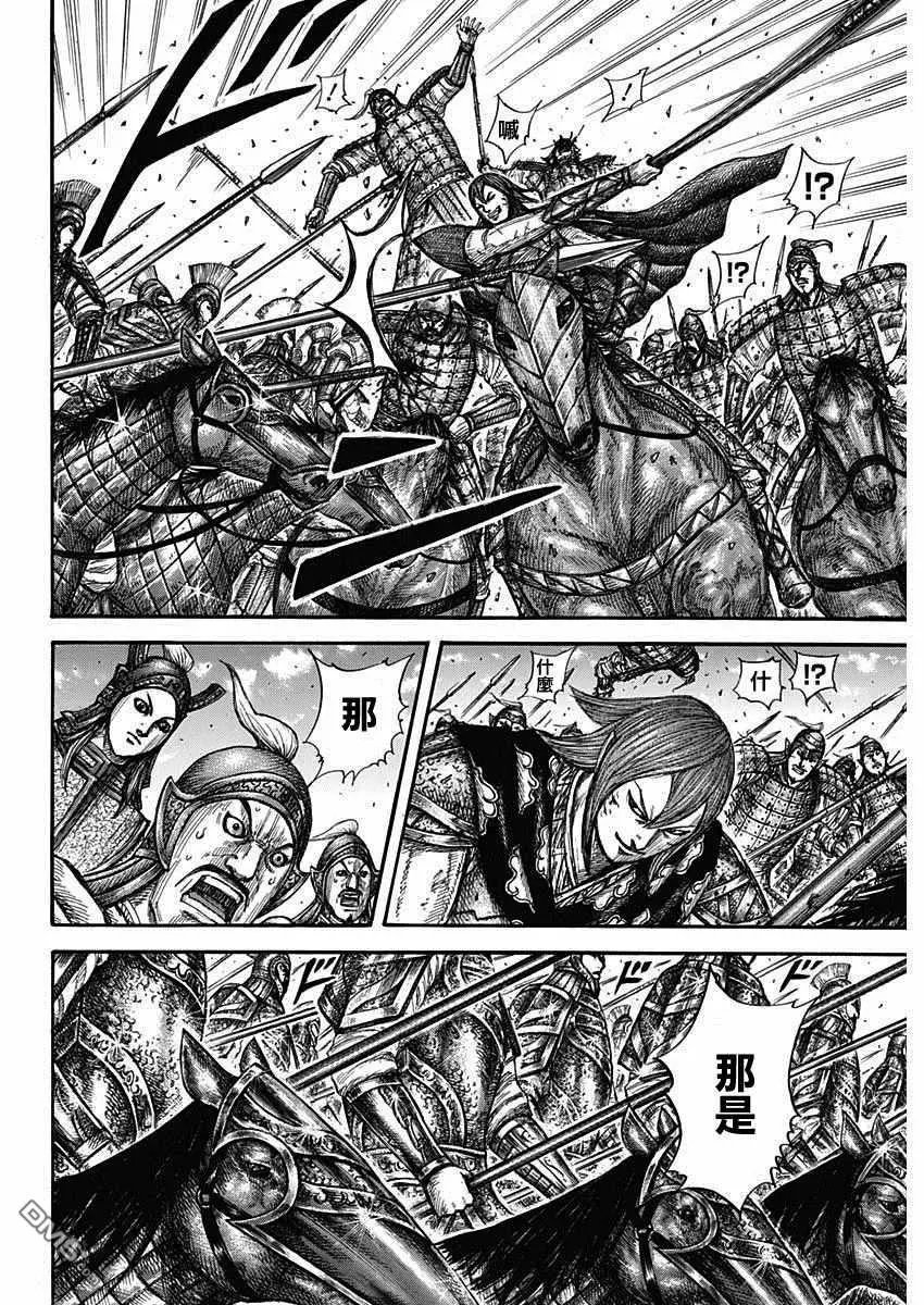 第657话 解放的意义