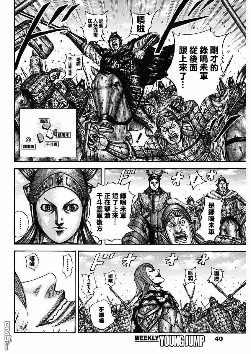 第657话 解放的意义