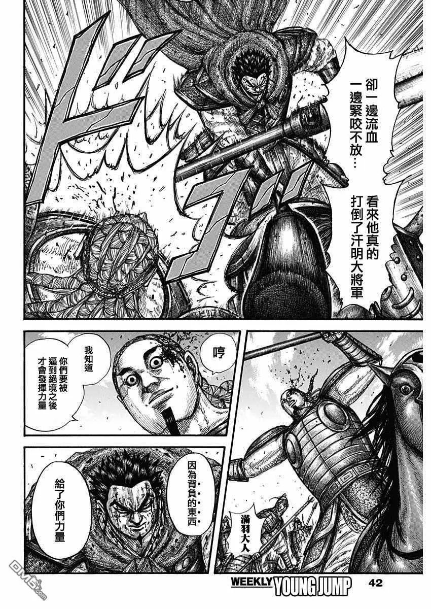 第657话 解放的意义