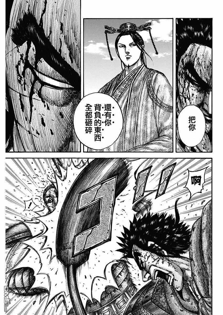 第657话 解放的意义