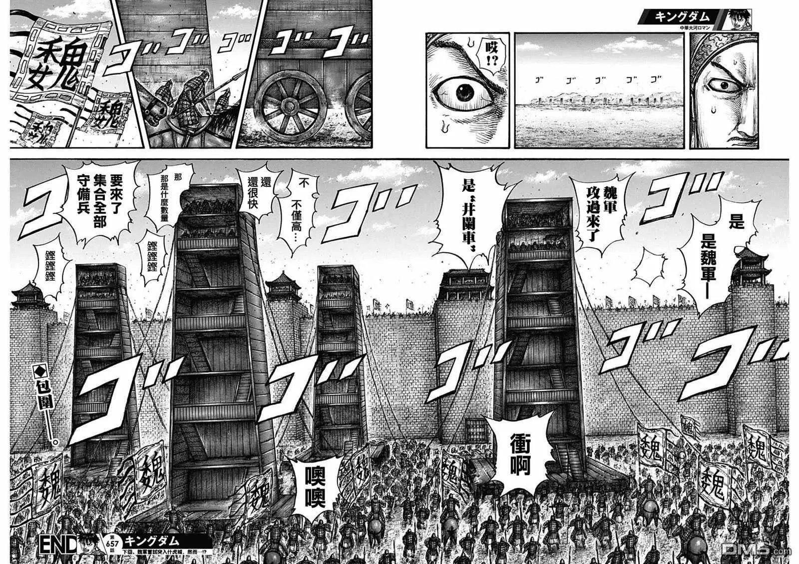 第657话 解放的意义