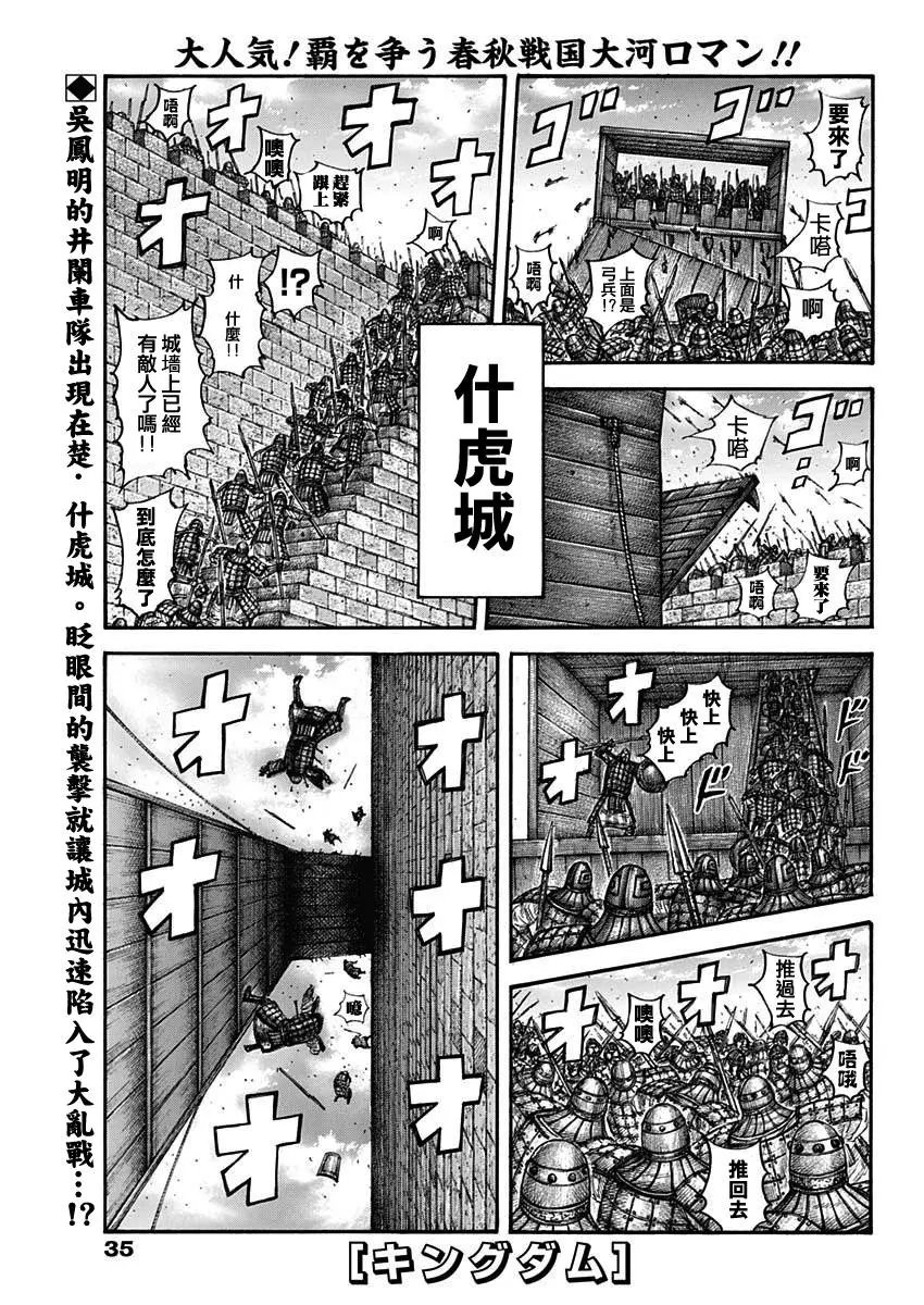 第658话
