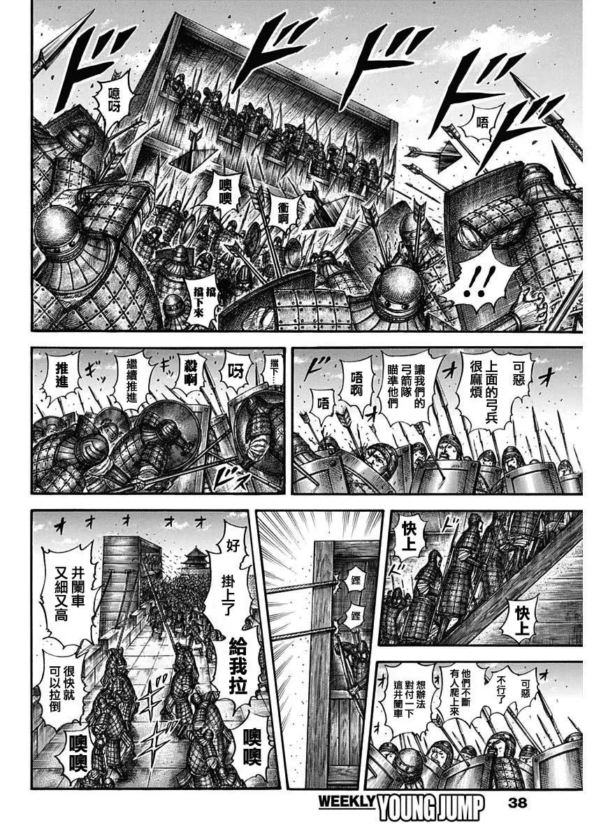 第658话