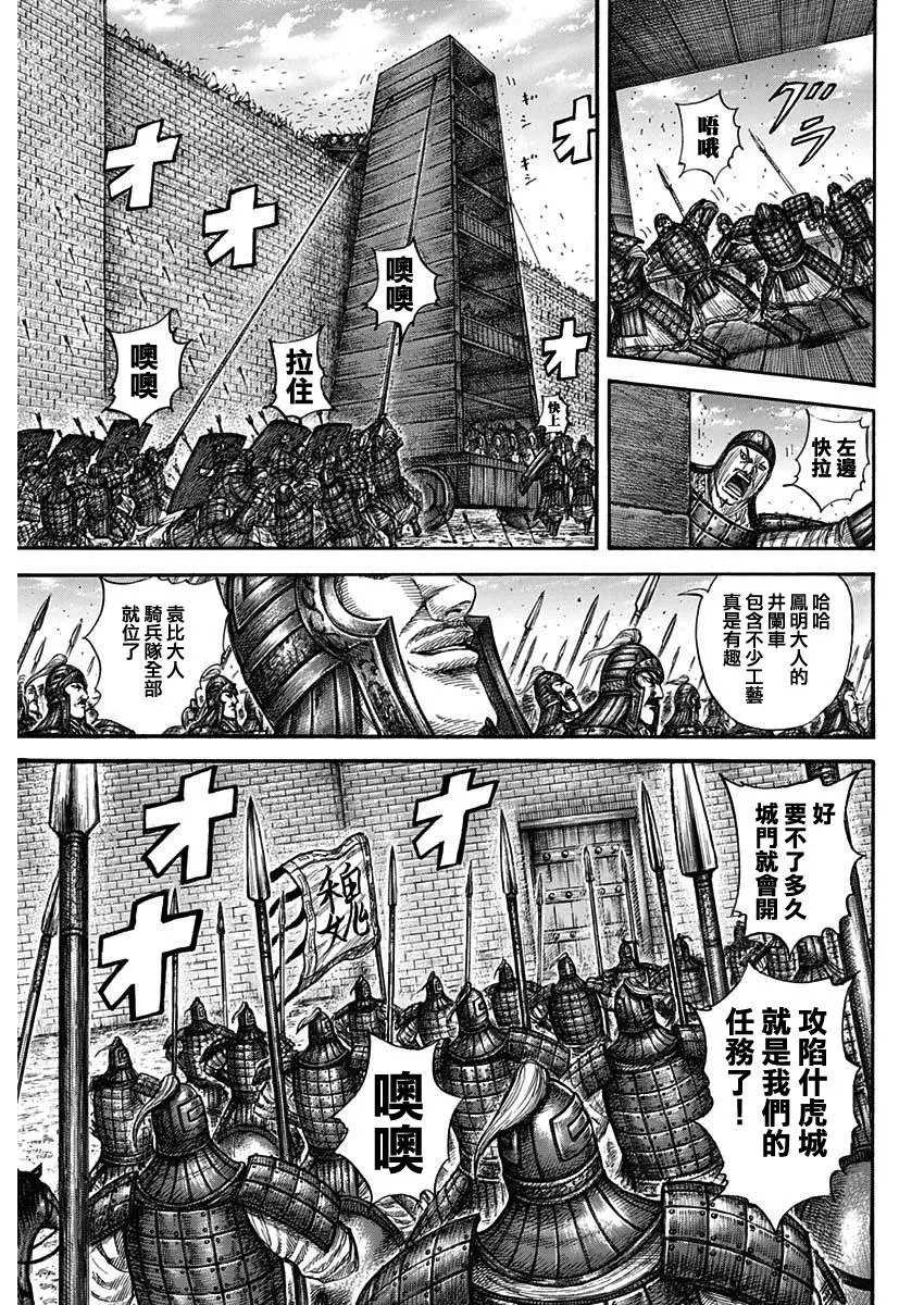 第658话