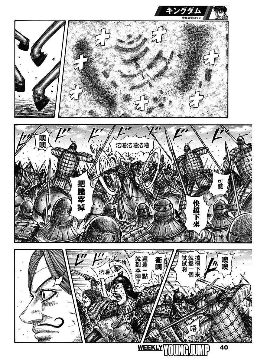 第658话