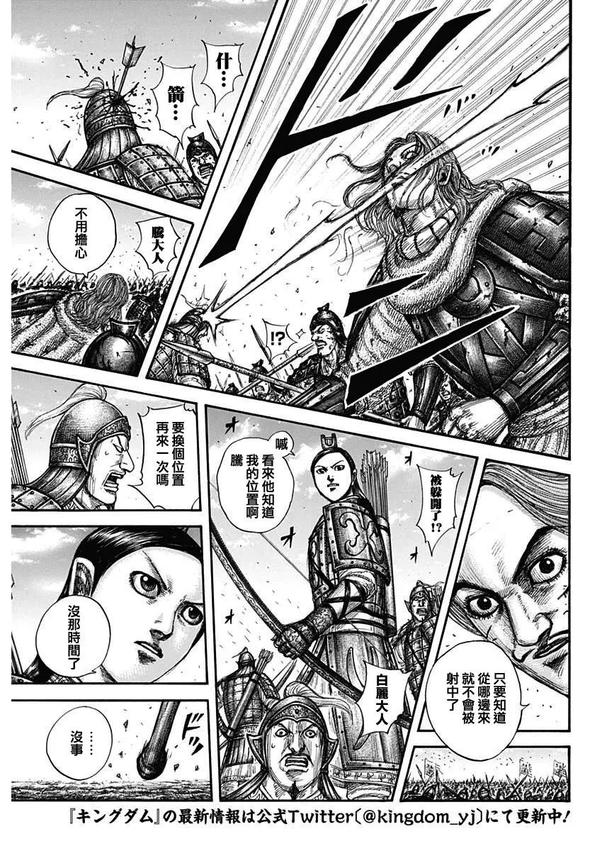 第658话