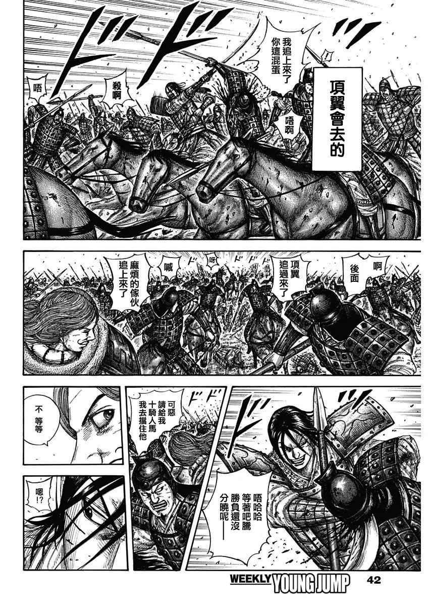 第658话