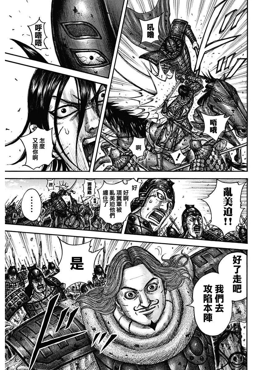 第658话