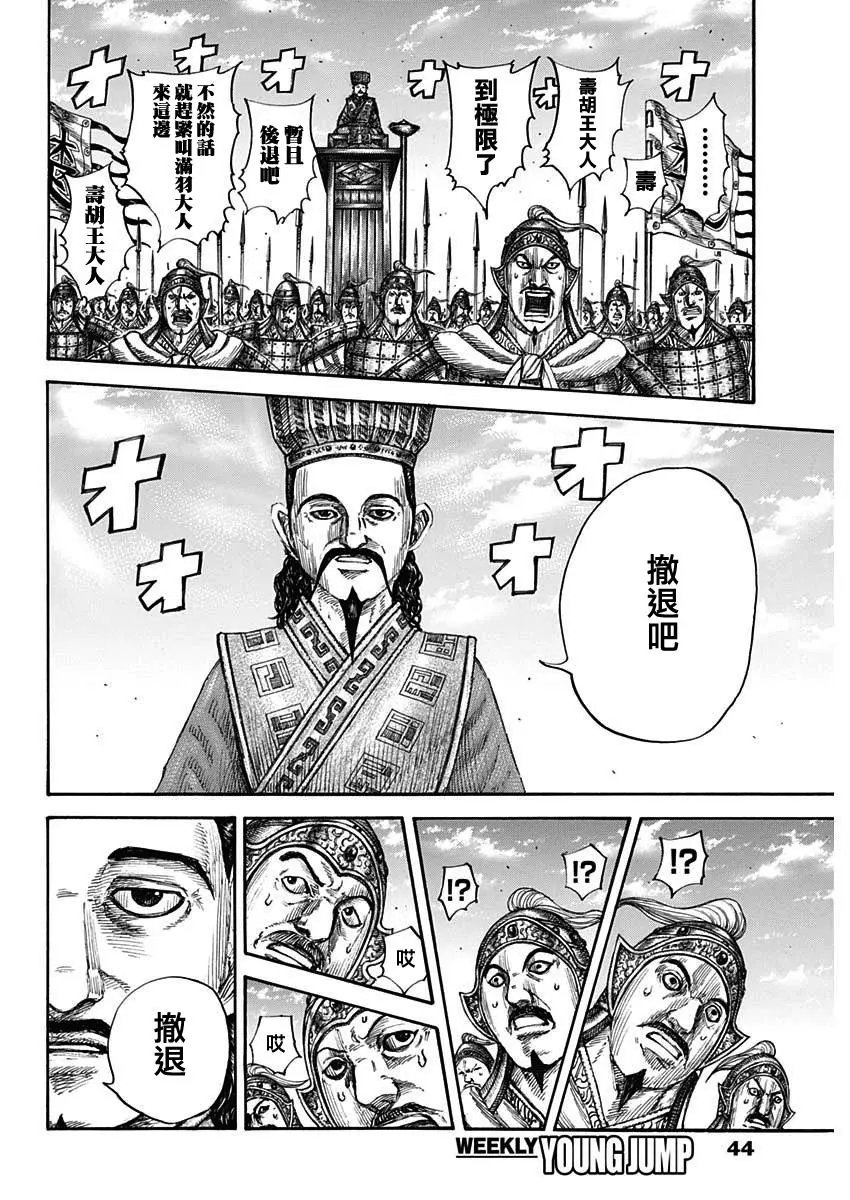 第658话