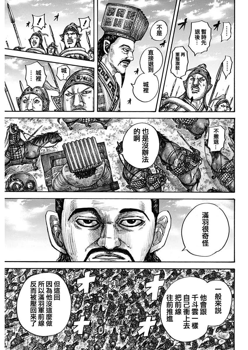 第658话