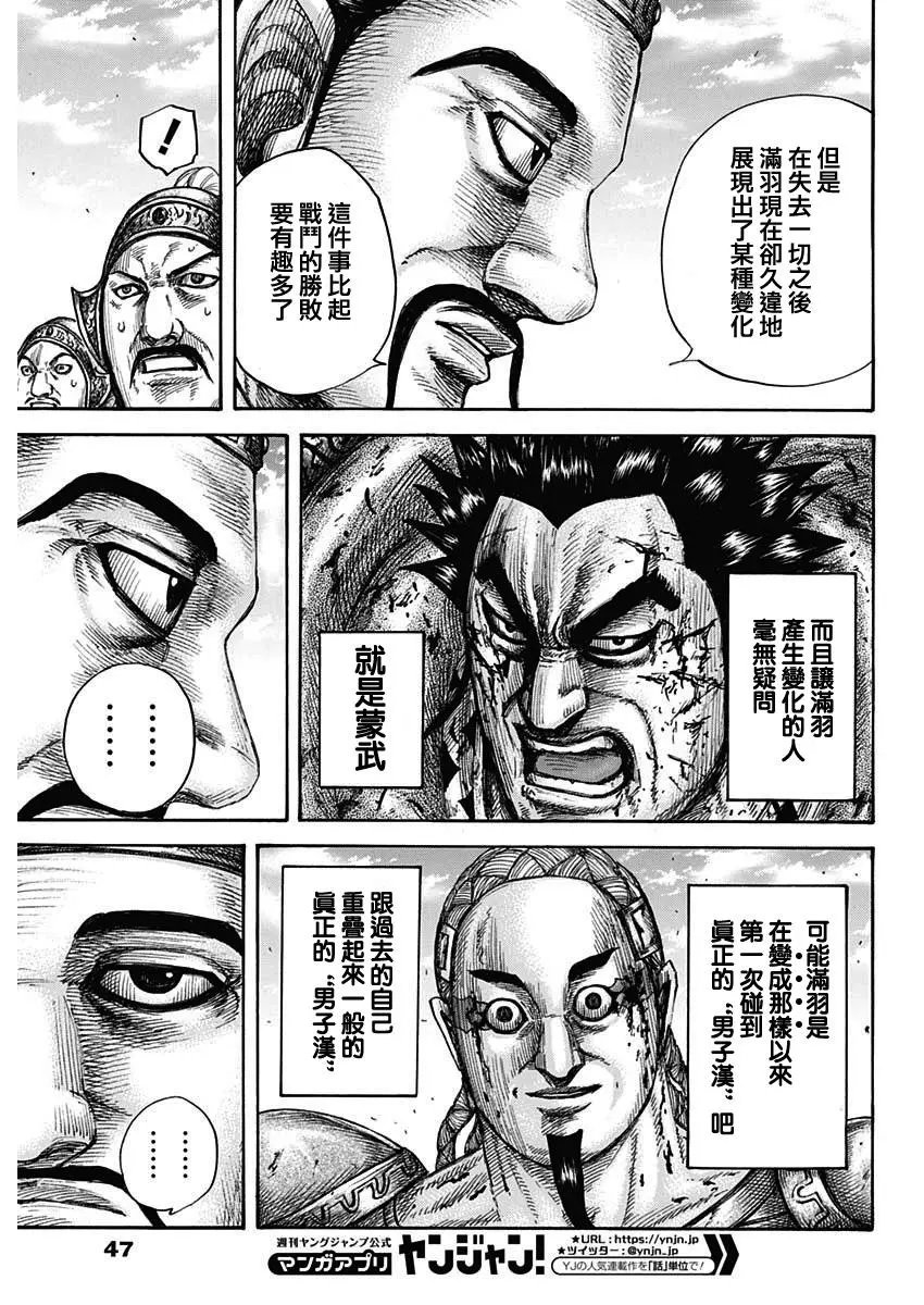 第658话