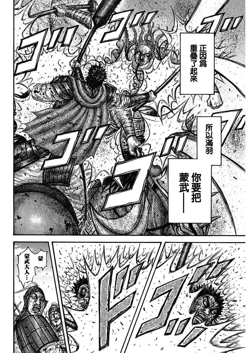 第658话