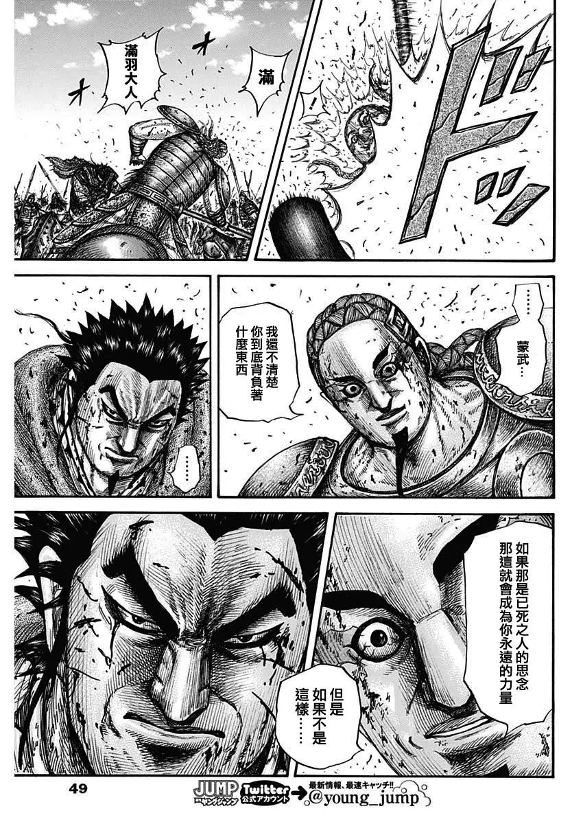 第658话