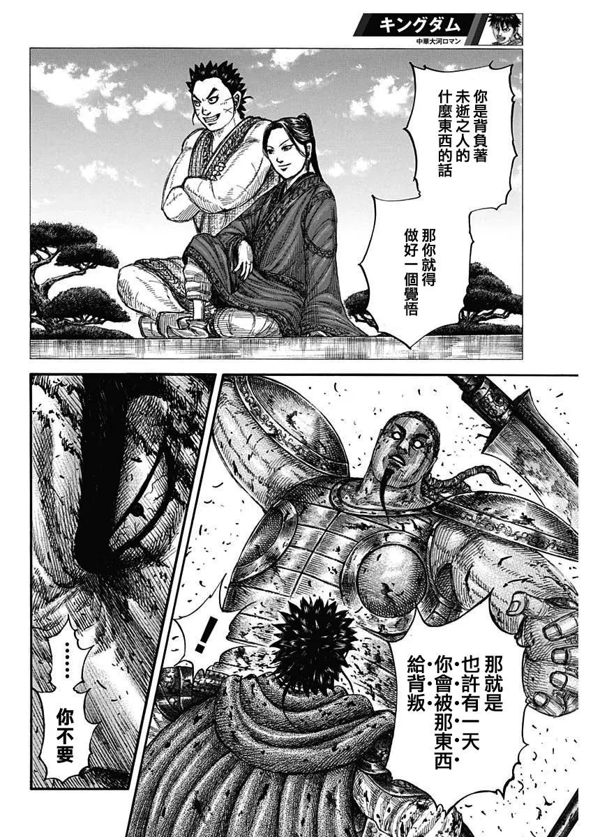 第658话