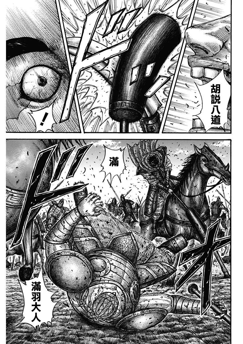 第658话