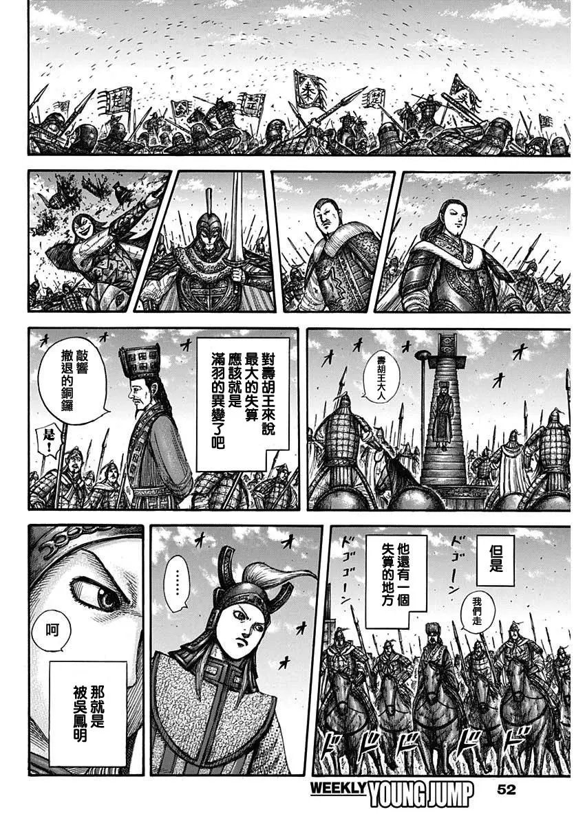 第658话