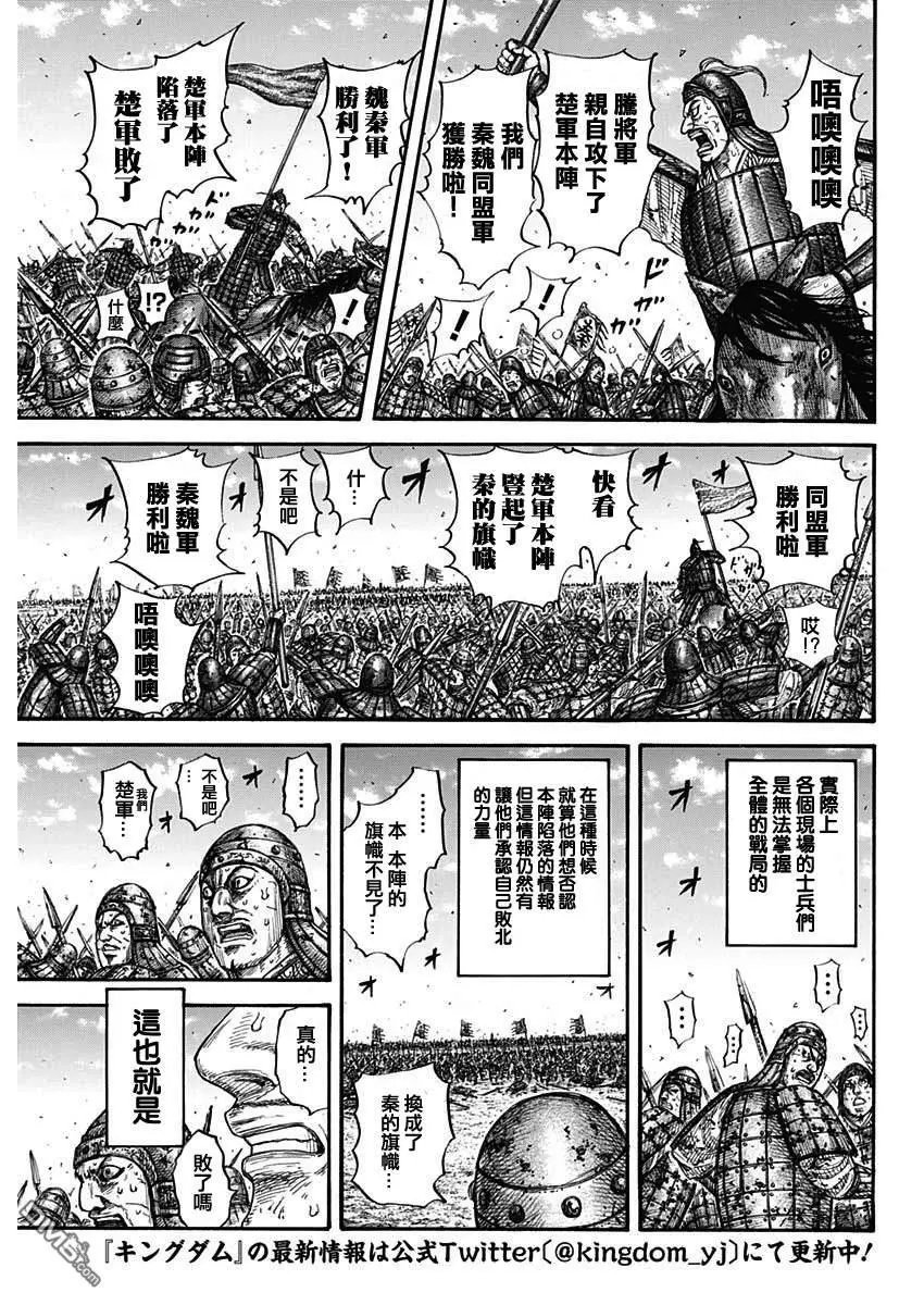 第659话 下次见面之时