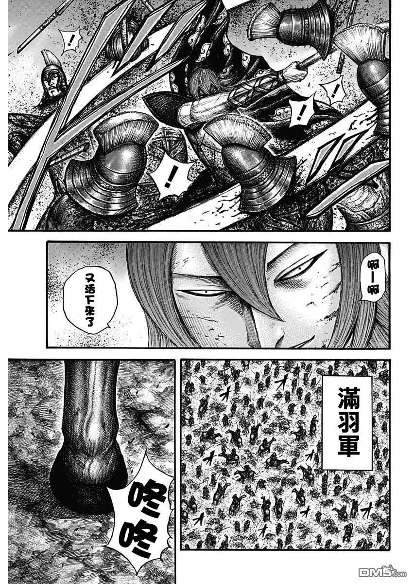 第659话 下次见面之时