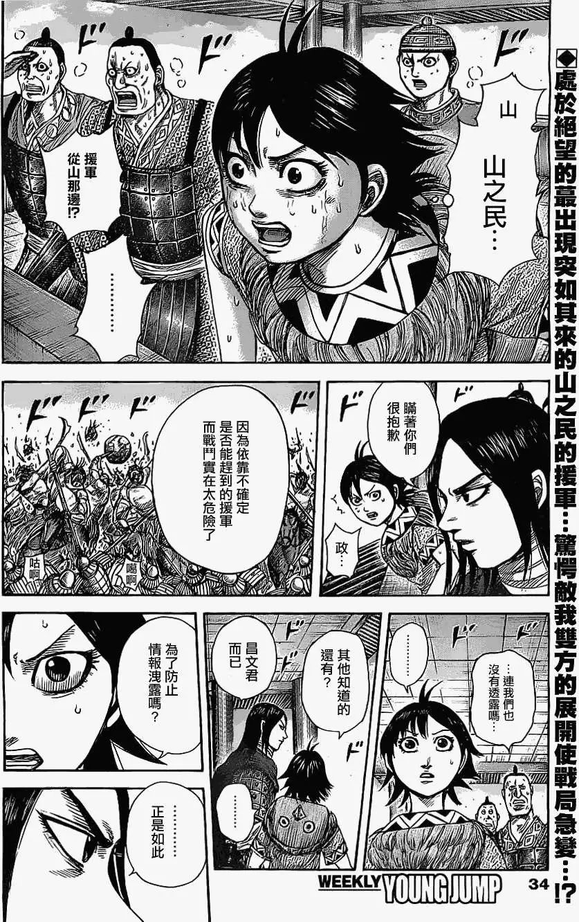 第347回